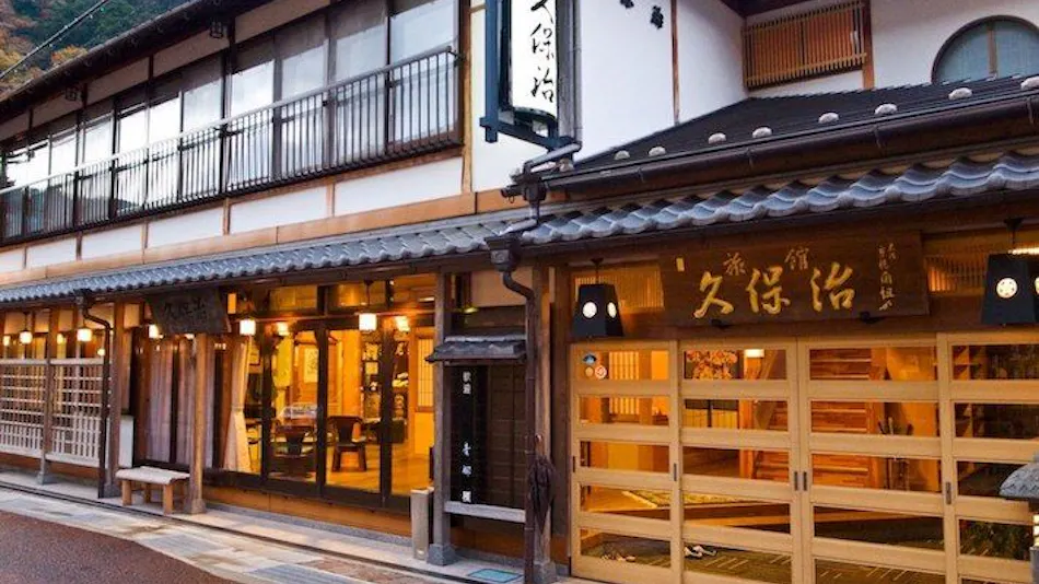 Ryokan Kuboji