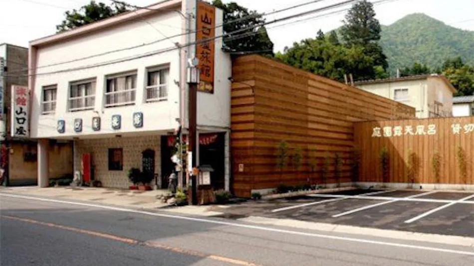 Kodama no Yu Yamaguchiya Ryokan