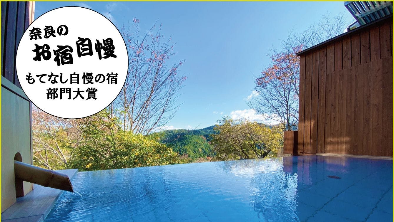 Kolam mandi terbuka infiniti dengan pemandangan.