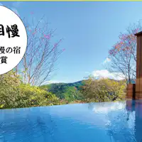 Kolam mandi terbuka infiniti dengan pemandangan.