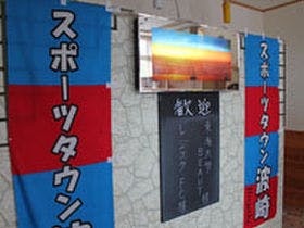 フラットスリーｓａｋａｅｙａ