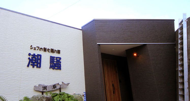 白浜中央海水浴場に近いホテル 旅館 選 お得に宿泊予約 Yahoo トラベル 白浜中央海水浴場に近いホテル 旅館 選 お得に宿泊予約 Yahoo トラベル