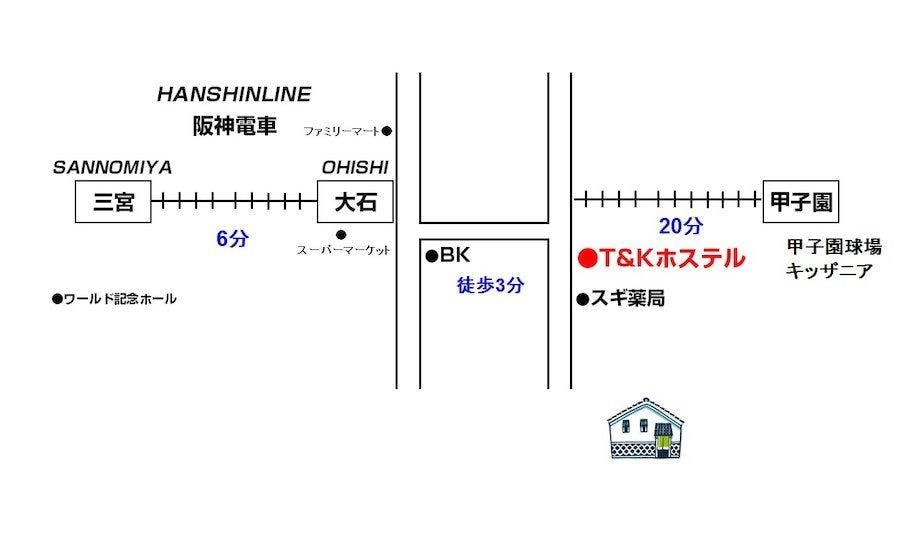 T and K Hostel Kobe Sannomiya East
