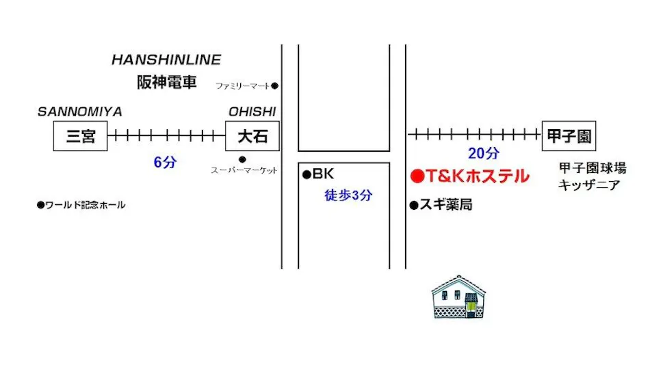T and K Hostel Kobe Sannomiya East