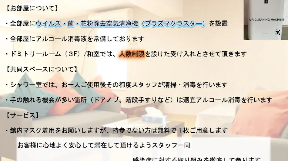 T and K Hostel Kobe Sannomiya East