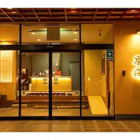 ทางเข้า