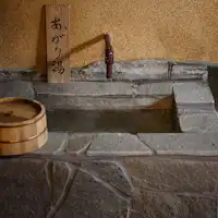 Pemandian terbuka 【Hanaino】