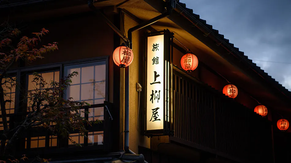Yunohira Onsen Ryokan Kamiyanagiya