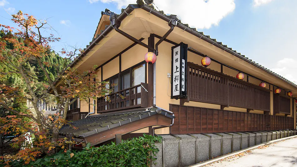 Yunohira Onsen Ryokan Kamiyanagiya