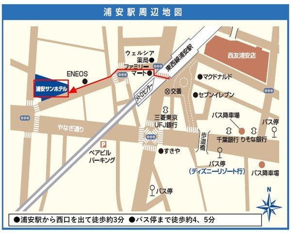 우라야스역에서의 접근 방법