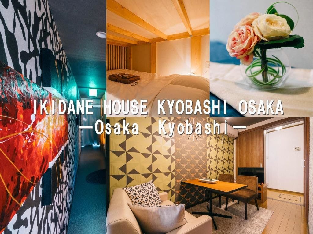 IKIDANE HOUSE 大阪京橋&nbsp;施設全景