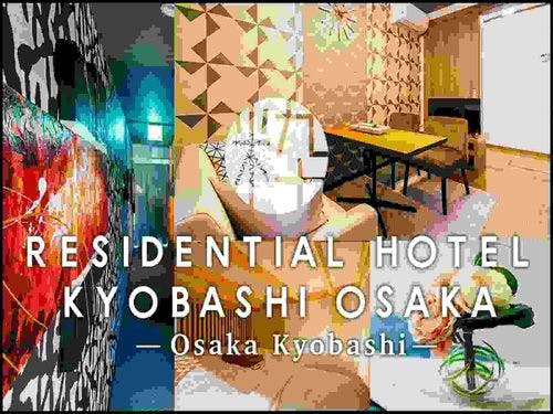 IKIDANE HOUSE 大阪京橋