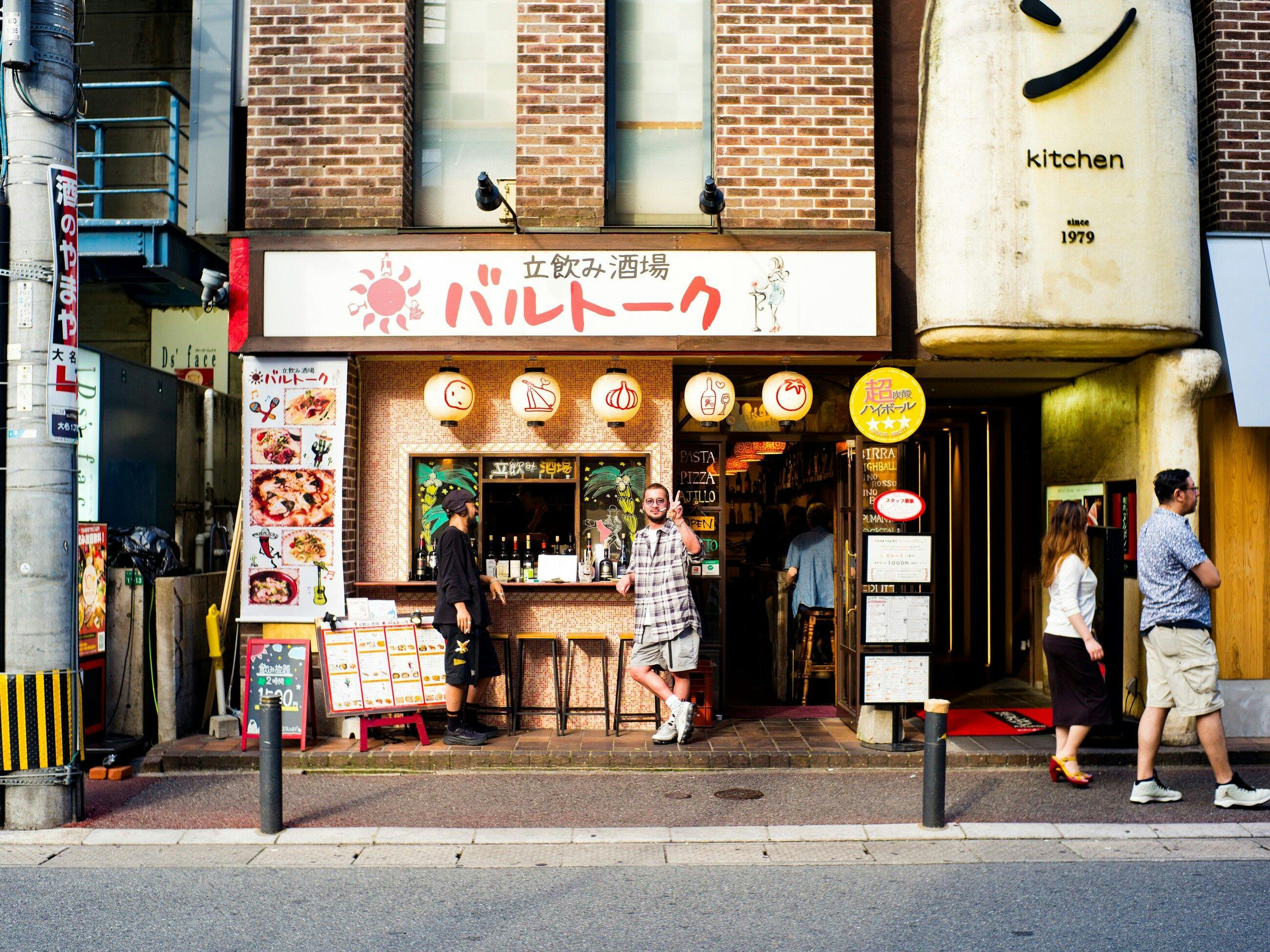 รอบๆ โรงแรม