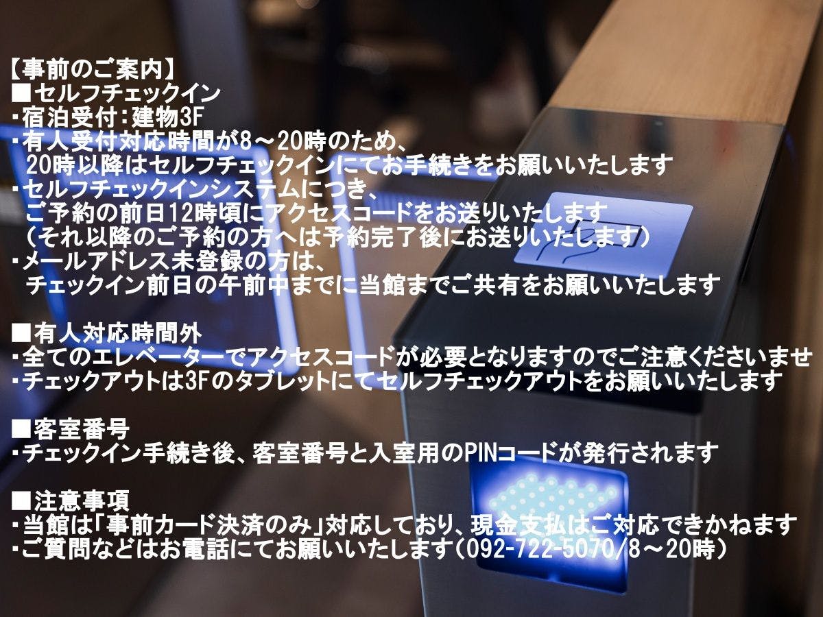 【เรียนผู้เข้าพักที่พัก】