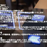 【เรียนผู้เข้าพักที่พัก】