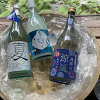 ลิ้มลองสาเกท้องถิ่น! สดชื่นกับฤดูร้อนที่ร้อนอบอ้าวด้วยสาเกญี่ปุ่น!