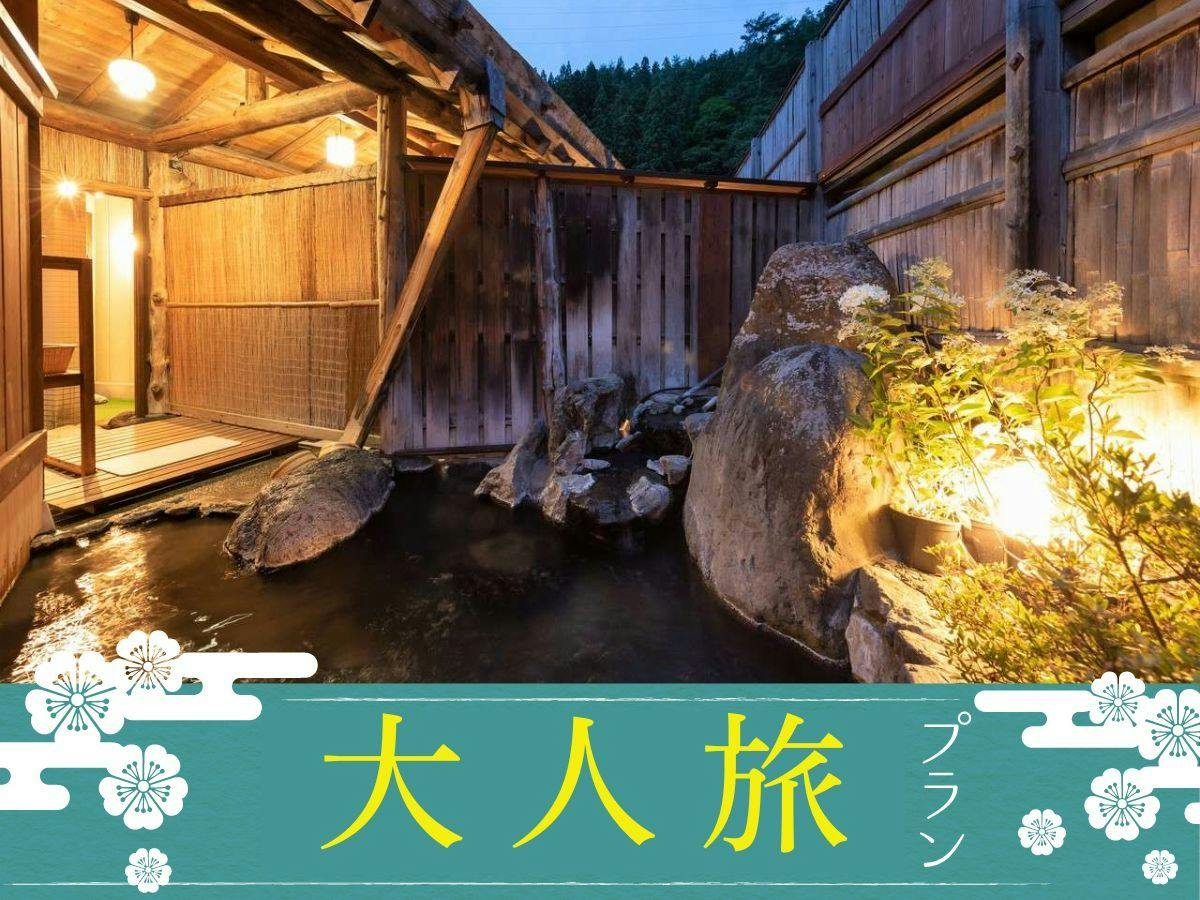 Ryokan Gizan