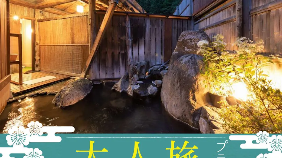 Ryokan Gizan