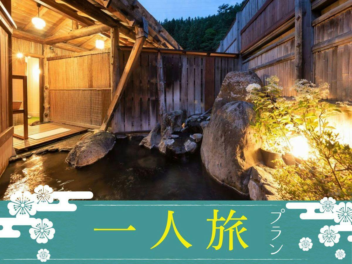 Ryokan Gizan