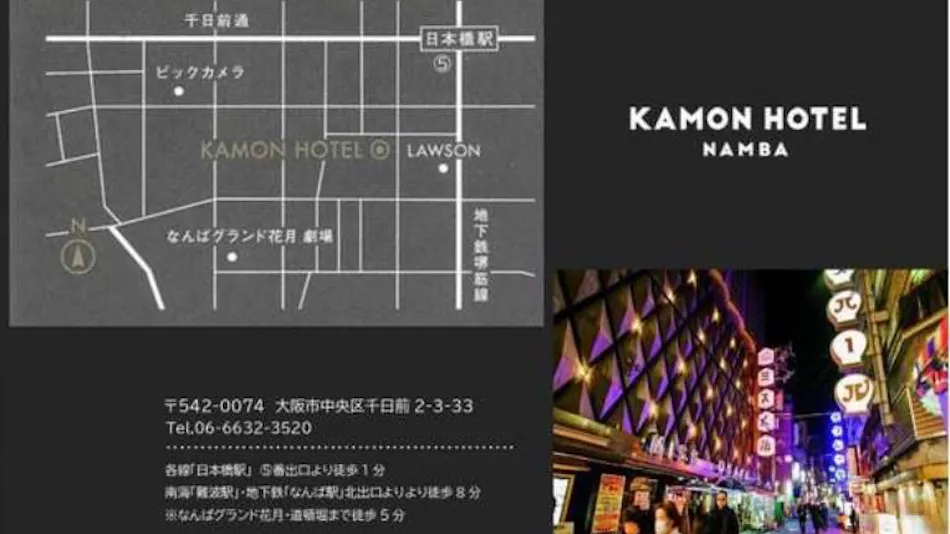Come On Hotel Namba