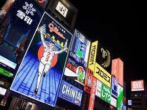【えびす橋】