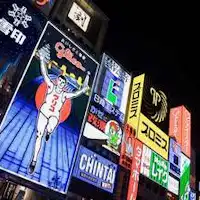 【えびす橋】