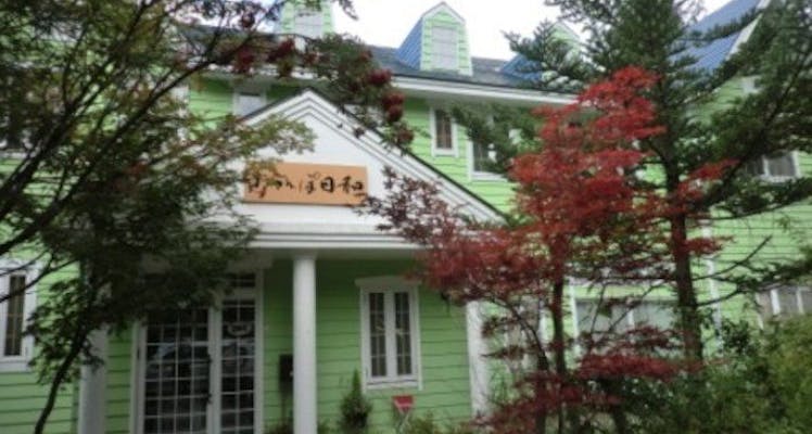 飛騨 高山 白川郷のペットokのお部屋 高級ホテル 旅館 お得に宿泊予約 Yahoo トラベル 飛騨 高山 白川郷のペットokのお部屋 高級ホテル 旅館 お得に宿泊予約 Yahoo トラベル