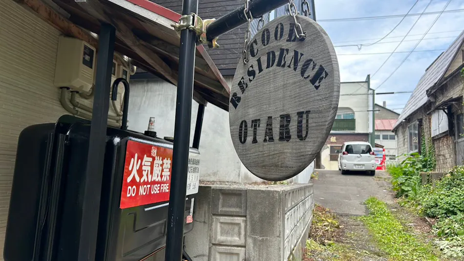 Cool Residence Otaru