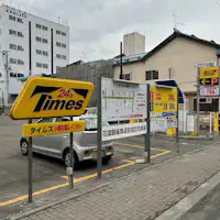 ที่จอดรถหยอดเหรียญ