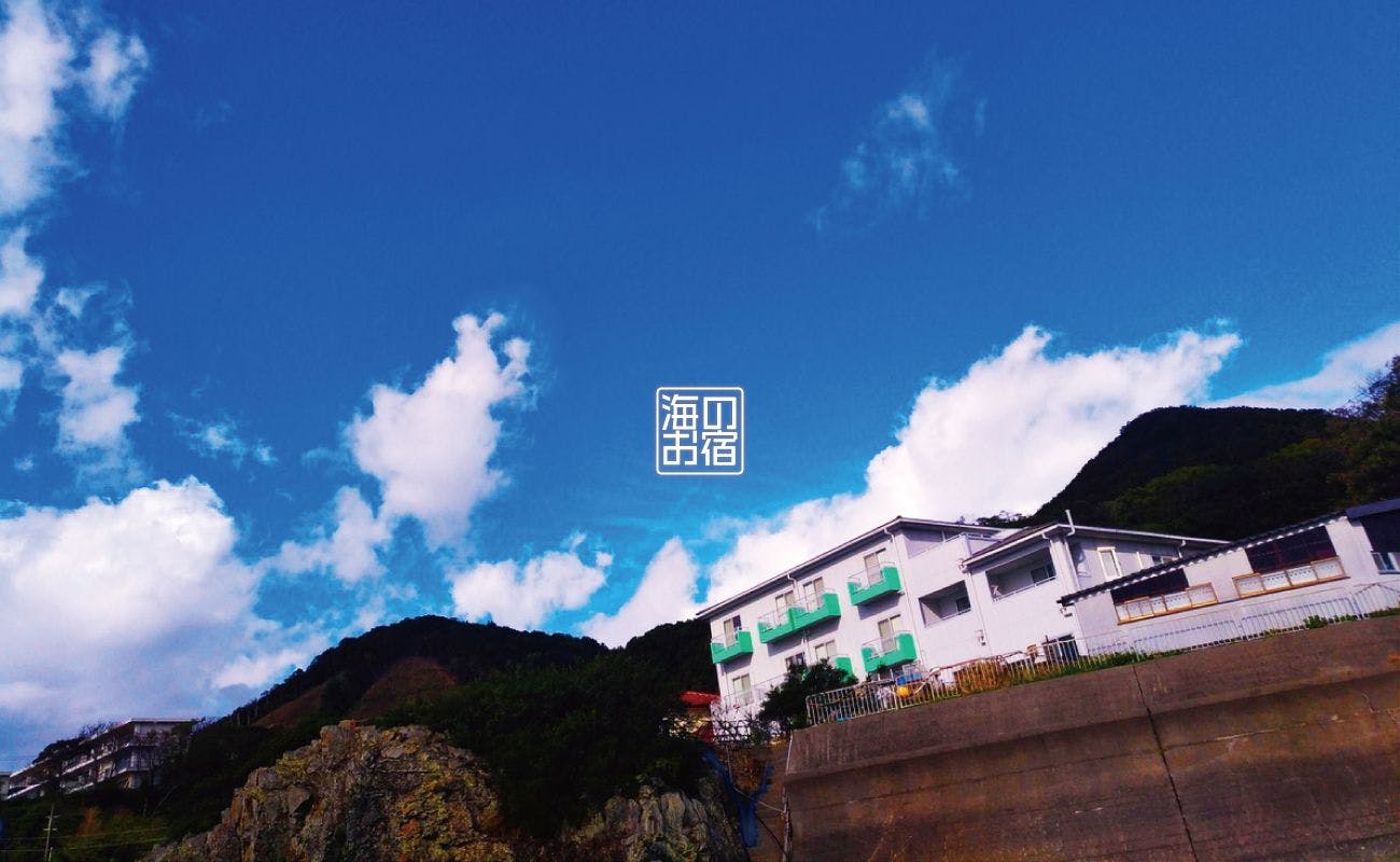 Sea Inn