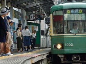 ダイヤモンド鎌倉別邸ソサエティ 1枚目