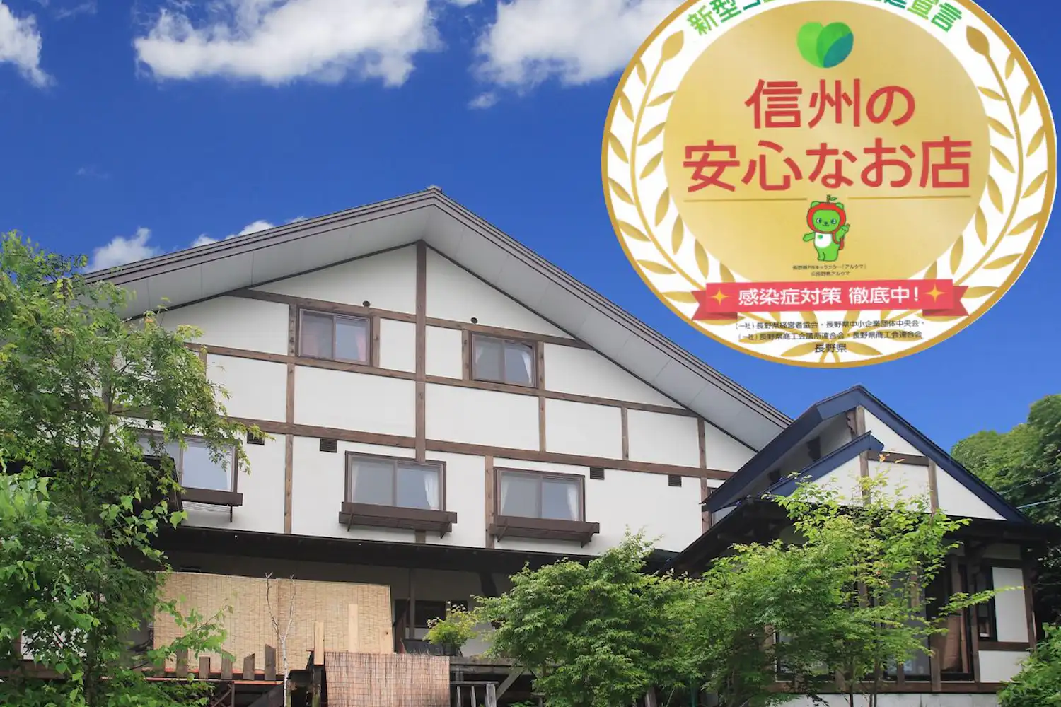 施設画像
