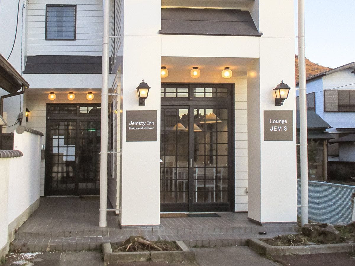 芦ノ湖に近い安く泊まれるホテル 旅館 12選 お得に宿泊予約 Yahoo トラベル