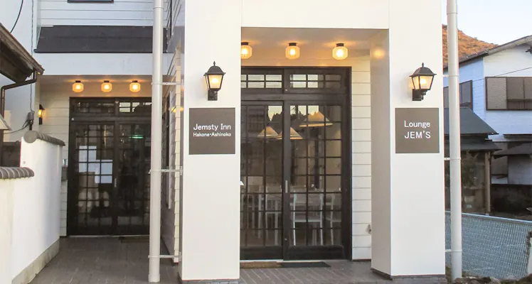 芦ノ湖に近い安く泊まれるホテル 旅館 12選 お得に宿泊予約 Yahoo トラベル 芦ノ湖に近い安く泊まれるホテル 旅館 12選 お得に宿泊予約 Yahoo トラベル