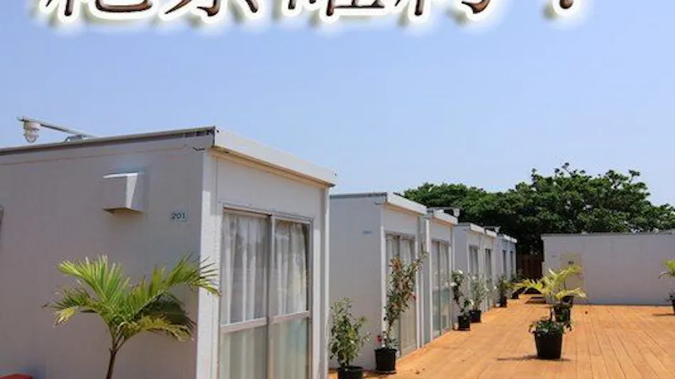 Ie Island Kokoro House
