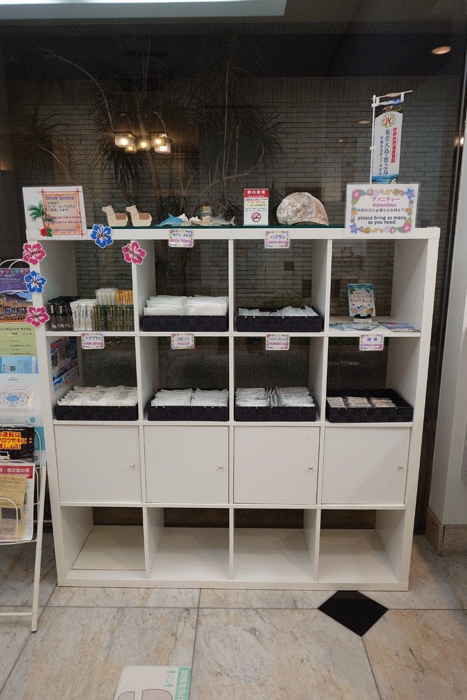 สิ่งอำนวยความสะดวกในห้องพักตั้งอยู่ที่ด้านหน้าฟรอนต์