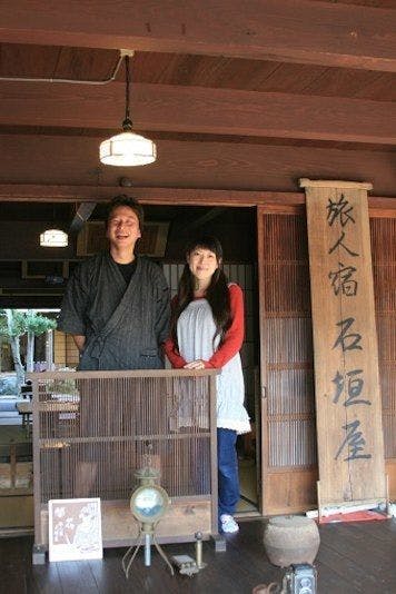 三重の古民家ゲストハウス 旅人宿 石垣屋 宿泊予約なら Yahoo トラベル