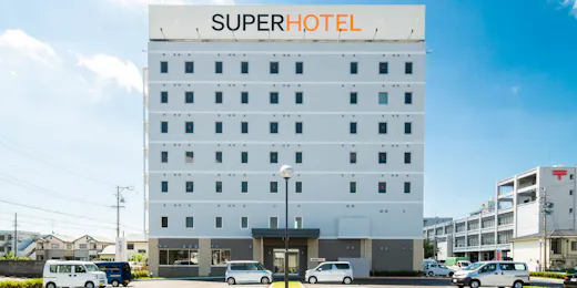 スーパーホテル浜松