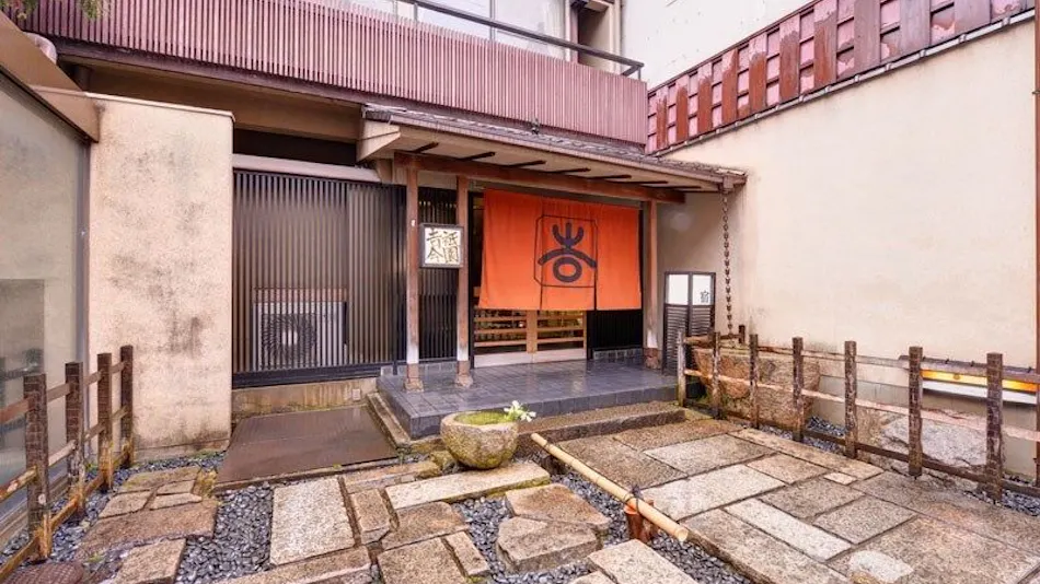 Gion Yoshima