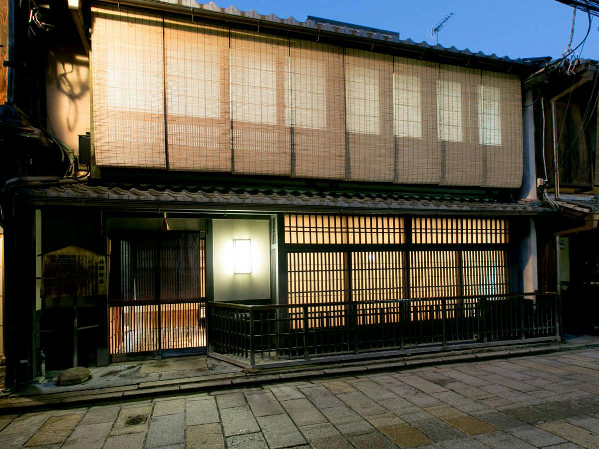 Gion Yoshima