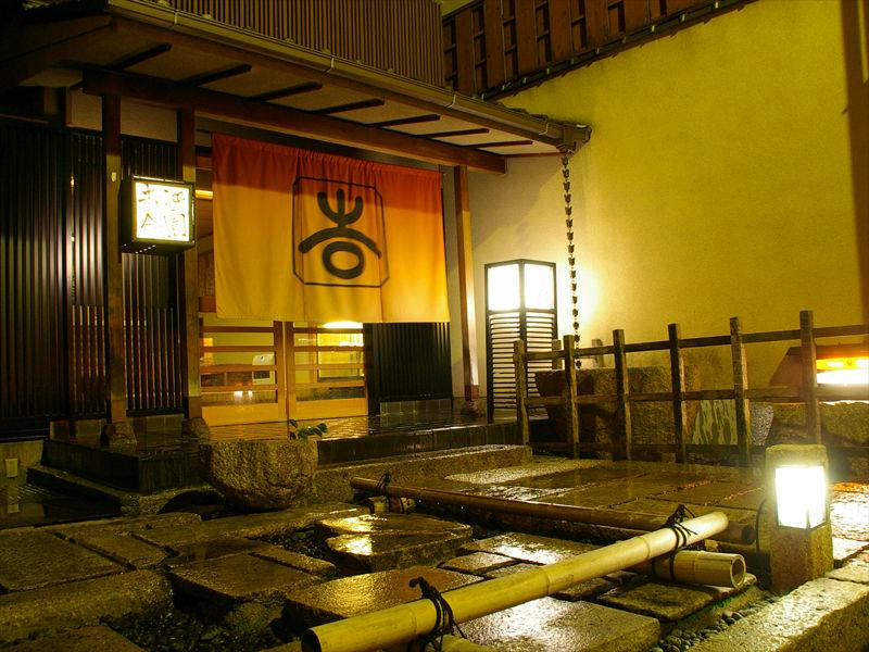 Gion Yoshima