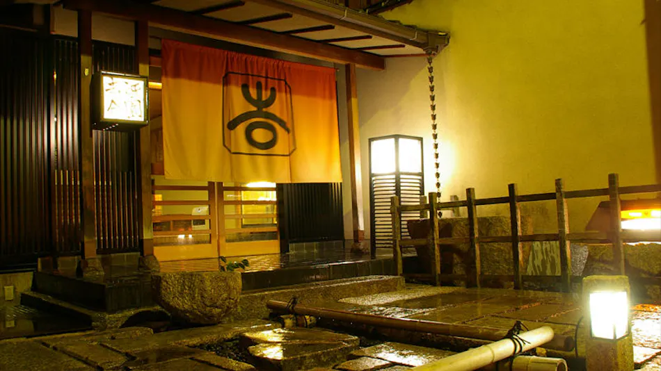 Gion Yoshima