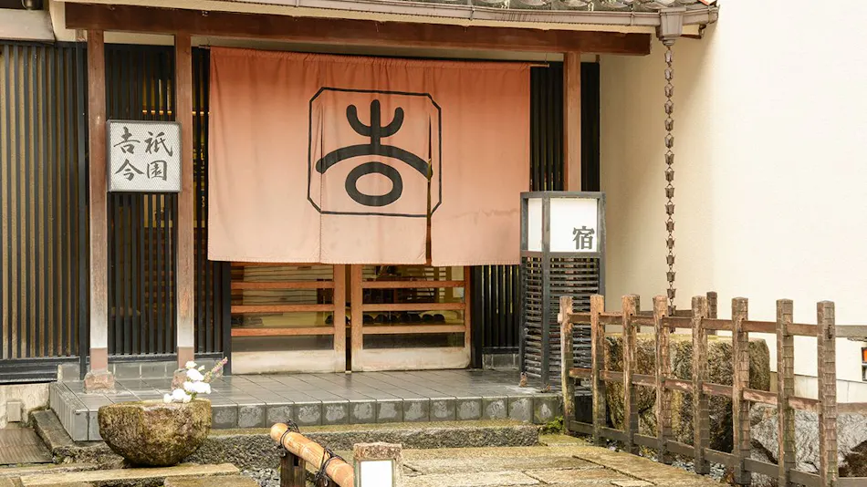 Gion Yoshima