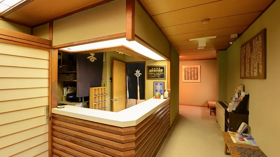 Gion Yoshima