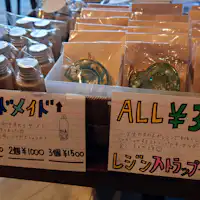 【ของฝาก】ทำมือโดยหลานของเจ้าของ