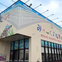 มีซูเปอร์มาร์เก็ต "คาเนฮิเดะ" อยู่ใกล้เคียง