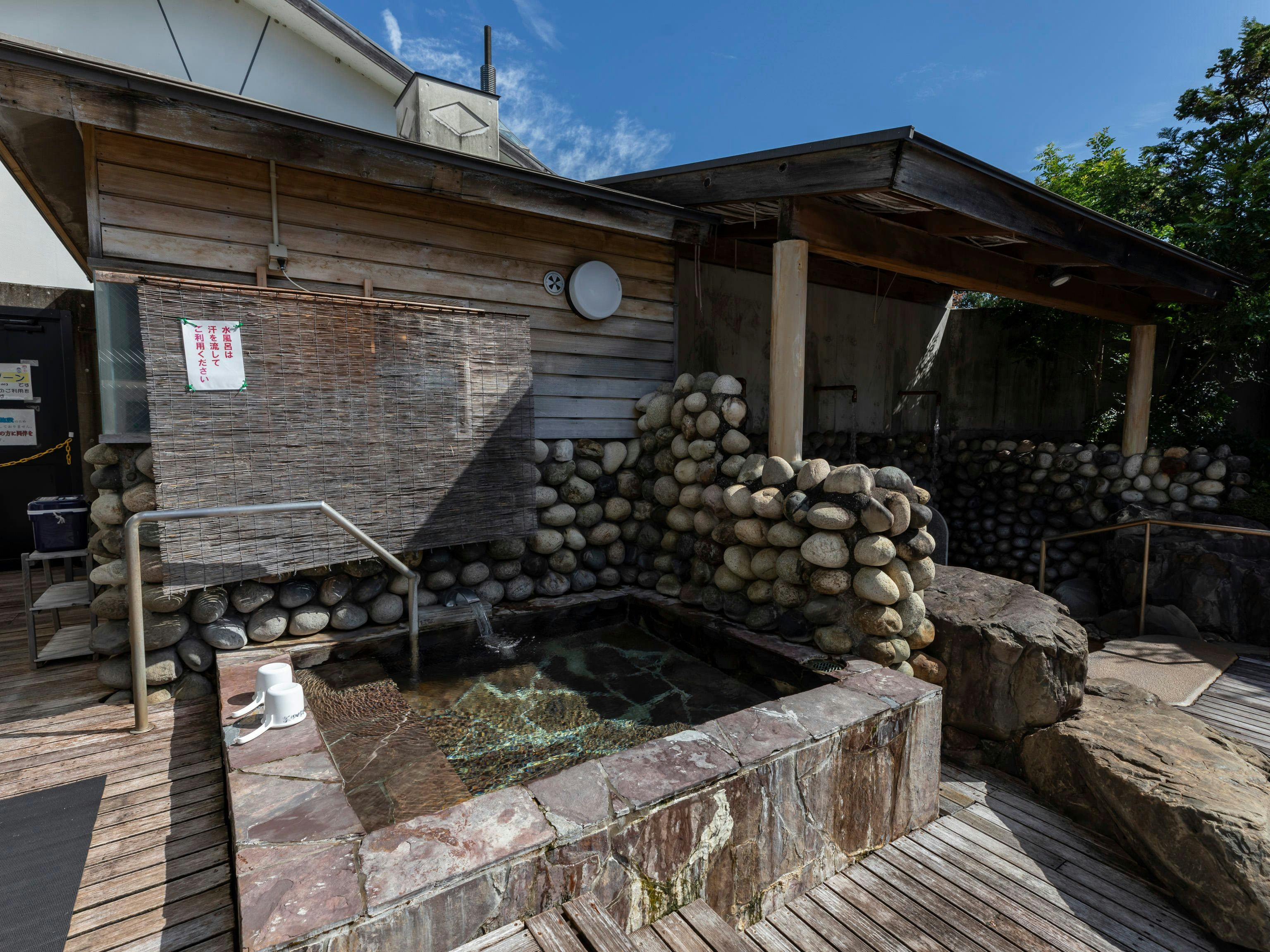Natural Hot Spring Harunono-yu
