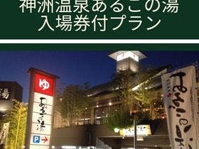 リコホテル三国