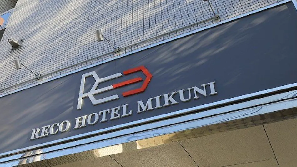 Rico Hotel Mikuni