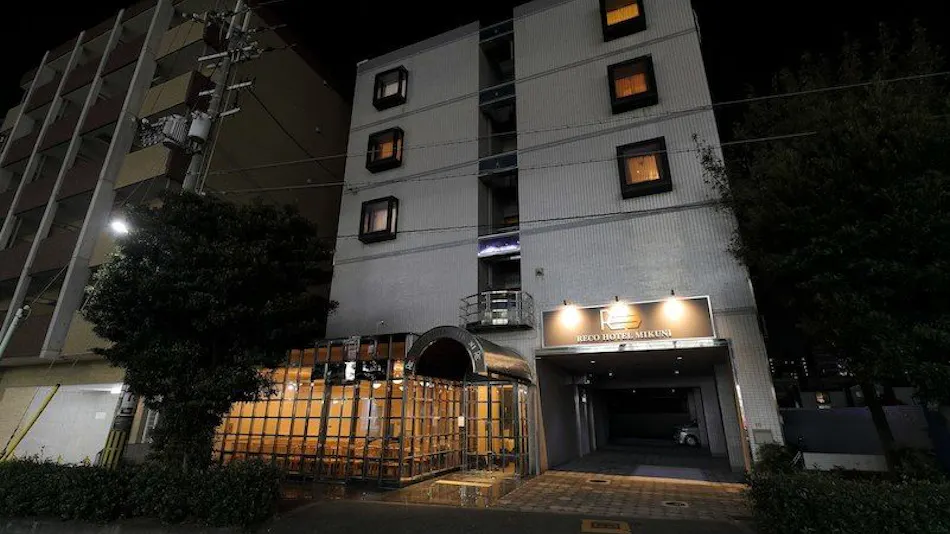 Rico Hotel Mikuni